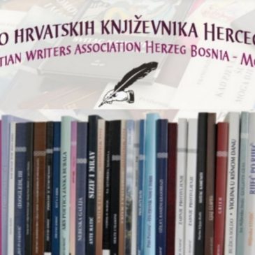 DHK HB: Natječaj za dodjelu godišnje nagrade Antun Branko Šimić
