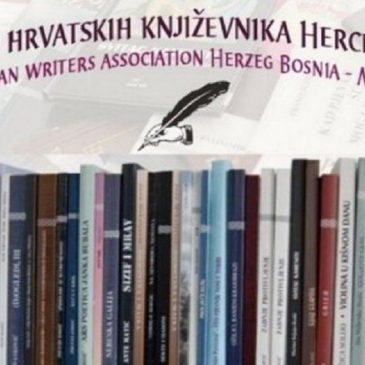 DHK HB: Natječaj za za dodjelu godišnje nagrade Antun Branko Šimić – 2023.